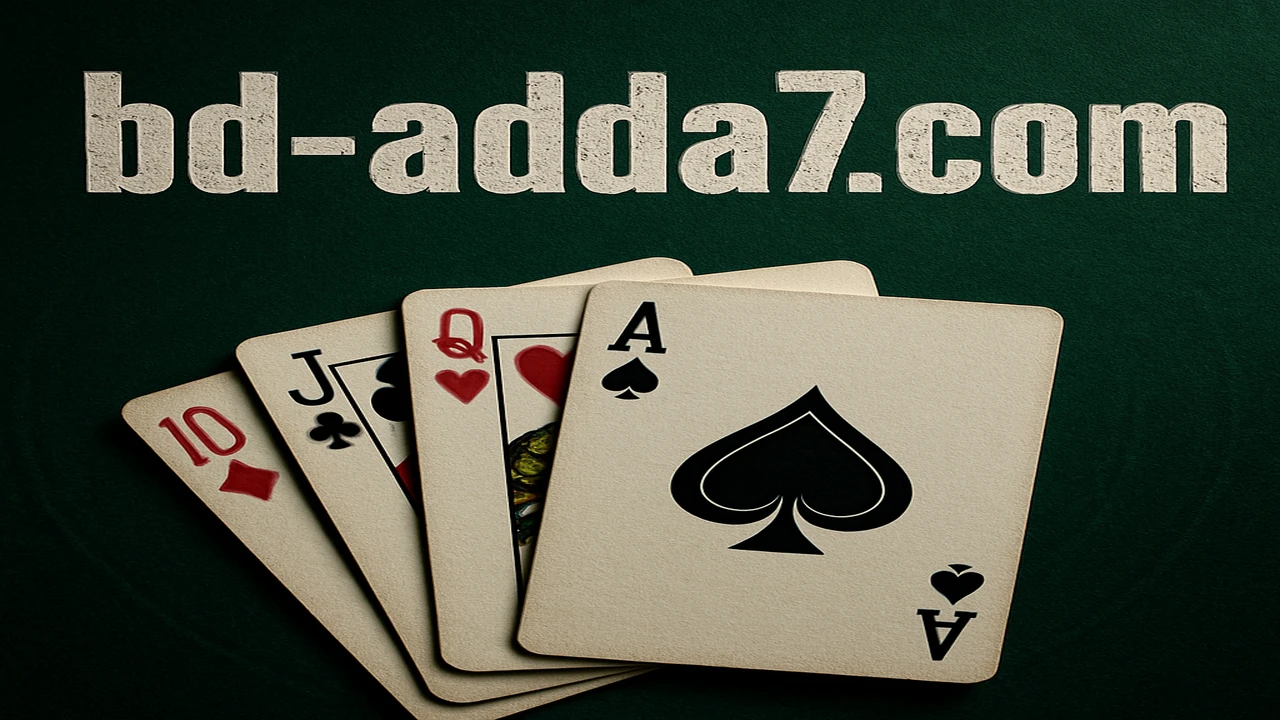 ব্ল্যাকজ্যাক ক্লাসিক